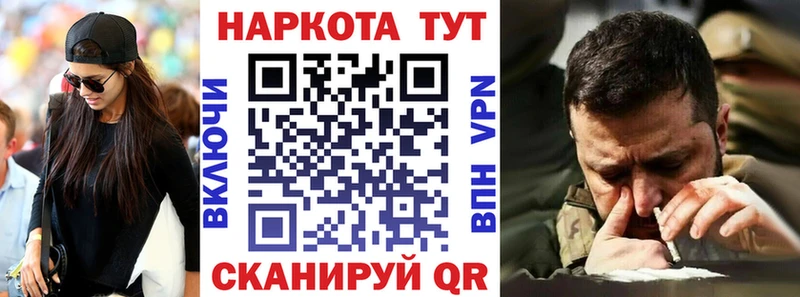 Где найти наркотики Краснокамск Канабис Alpha-PVP Амфетамин МЕФ ГАШИШ