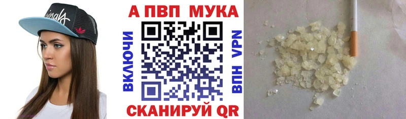 Alpha-PVP VHQ Краснокамск