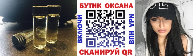 БУТИРАТ оксибутират Краснокамск