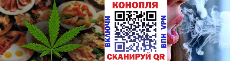 Еда ТГК марихуана  Краснокамск 