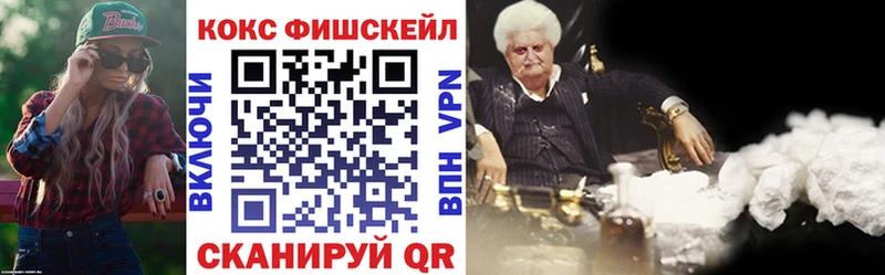 hydra ссылка  Краснокамск  Кокаин VHQ 
