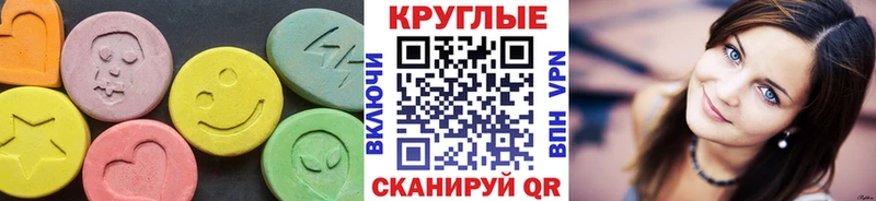 Экстази Punisher  ссылка на мегу как зайти  Краснокамск 
