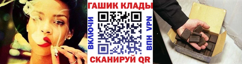 ГАШИШ Ice-O-Lator  Краснокамск 