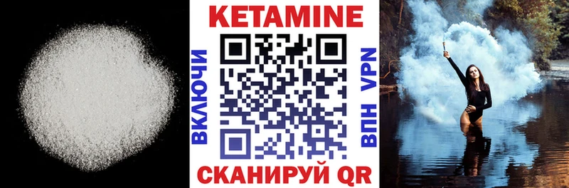 где продают   Краснокамск  КЕТАМИН VHQ 