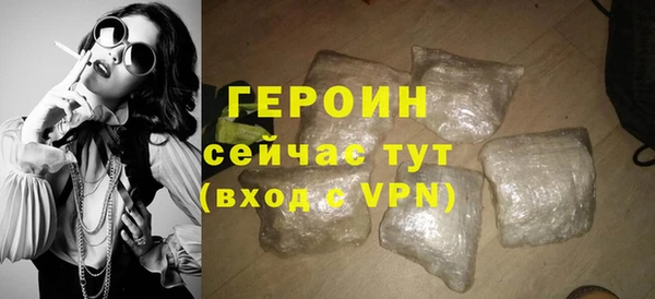 меф Белоозёрский