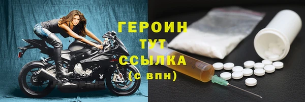 меф Белоозёрский