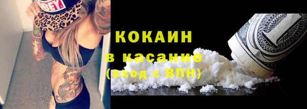 не бодяженный Белокуриха