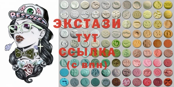 PSILOCYBIN Беломорск