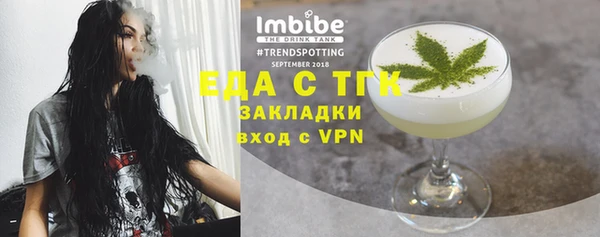 меф Белоозёрский