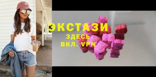 PSILOCYBIN Беломорск