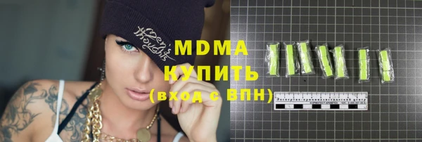 меф Белоозёрский