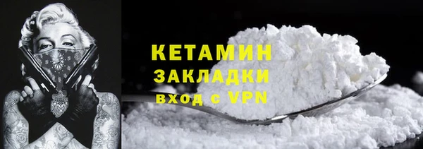 кокаин колумбия Богородицк
