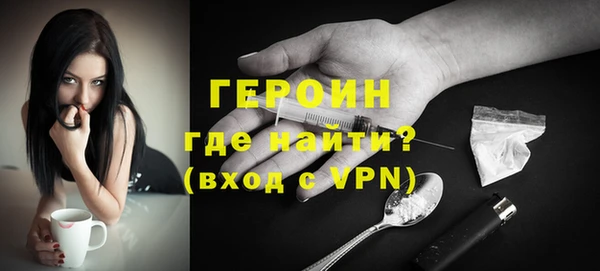 не бодяженный Белокуриха
