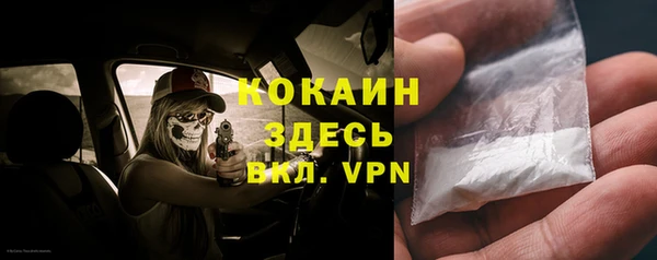 меф Белоозёрский