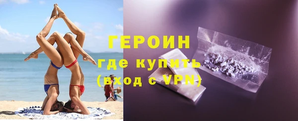 не бодяженный Белокуриха