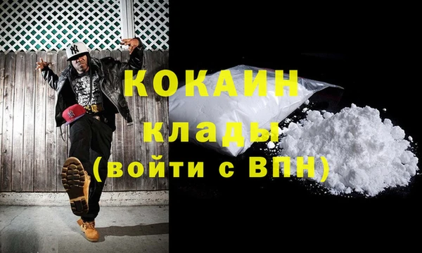 не бодяженный Белокуриха