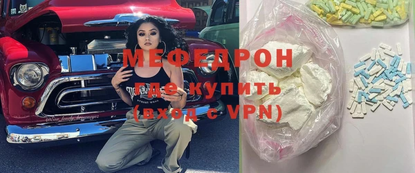 меф Белоозёрский