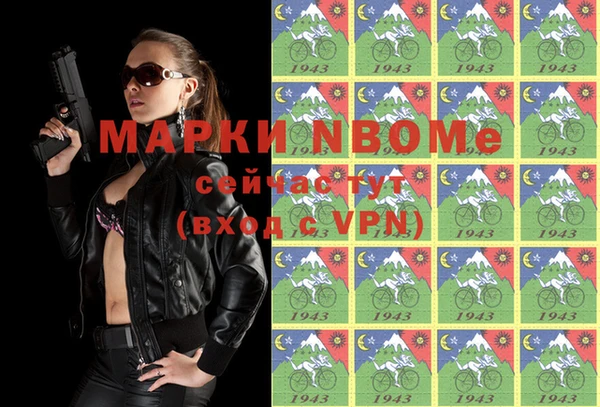 меф Белоозёрский