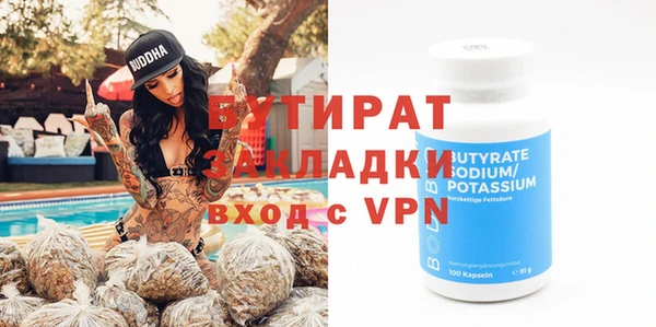 не бодяженный Белокуриха