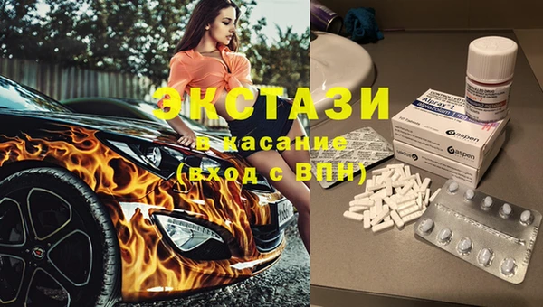 PSILOCYBIN Беломорск