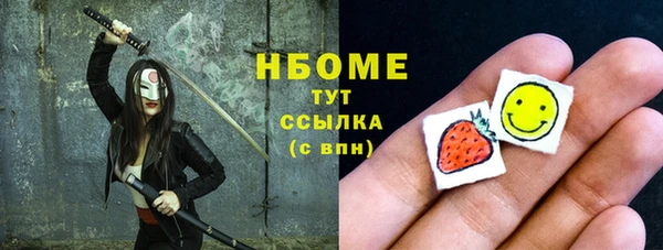 дистиллят марихуана Богородск