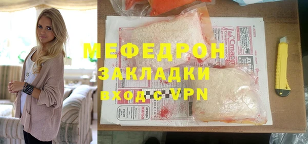 PSILOCYBIN Беломорск