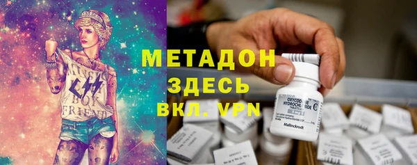 не бодяженный Белокуриха