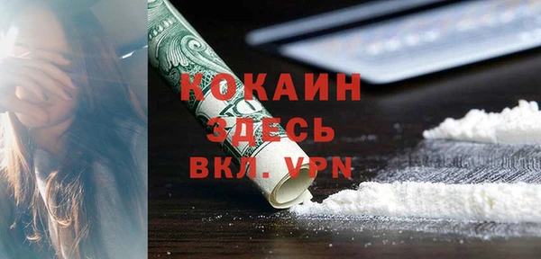 меф Белоозёрский