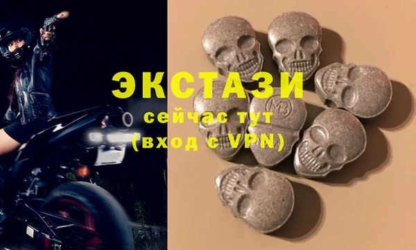 меф Белоозёрский