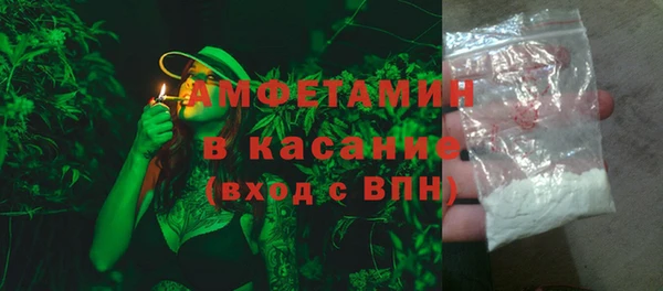 меф Белоозёрский