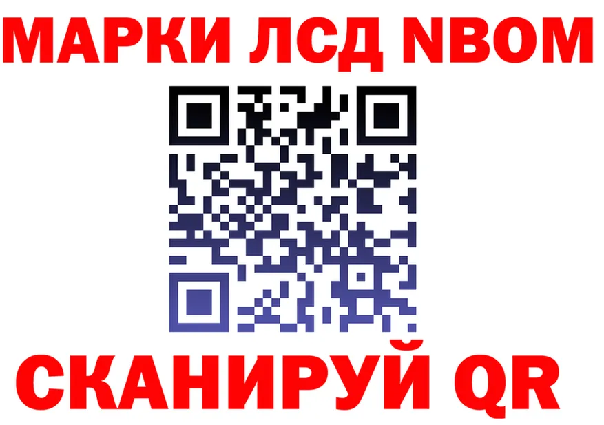 Наркотические марки 1,5мг ONION shop hydra Краснокамск