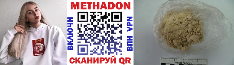 МЕТАДОН мёд купить цена Краснокамск