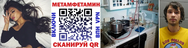 где купить   Краснокамск  Первитин витя 