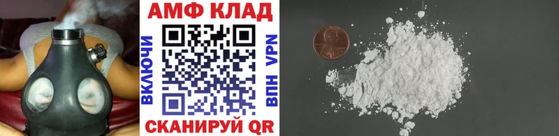 Первитин мет Краснокамск