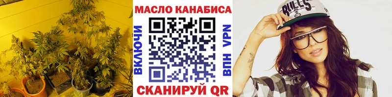 Дистиллят ТГК жижа  Краснокамск 